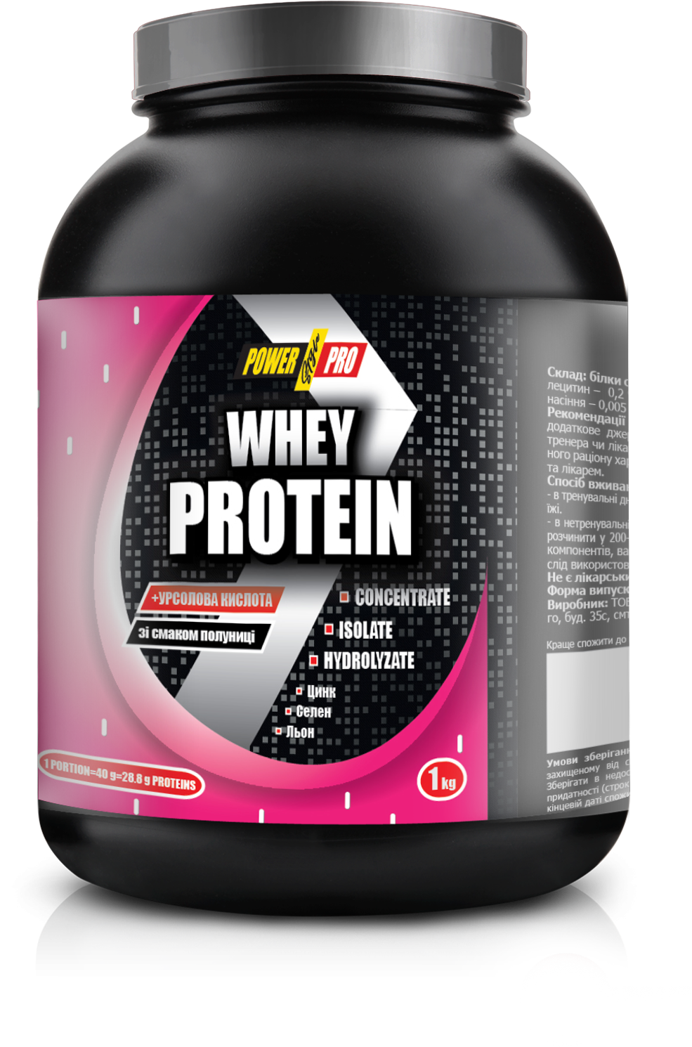 Понижены протеины. Сывороточный протеин Whey. Power Pro протеин. Сывороточный протеин isolate. Whey Protein Plus.