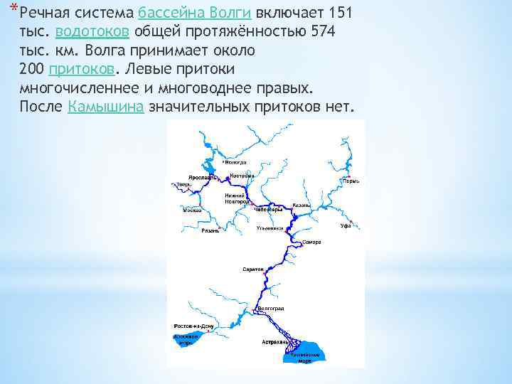 Река урал на карте россии. куда впадает, фото, где находится, истоки, характеристики - путешественнику