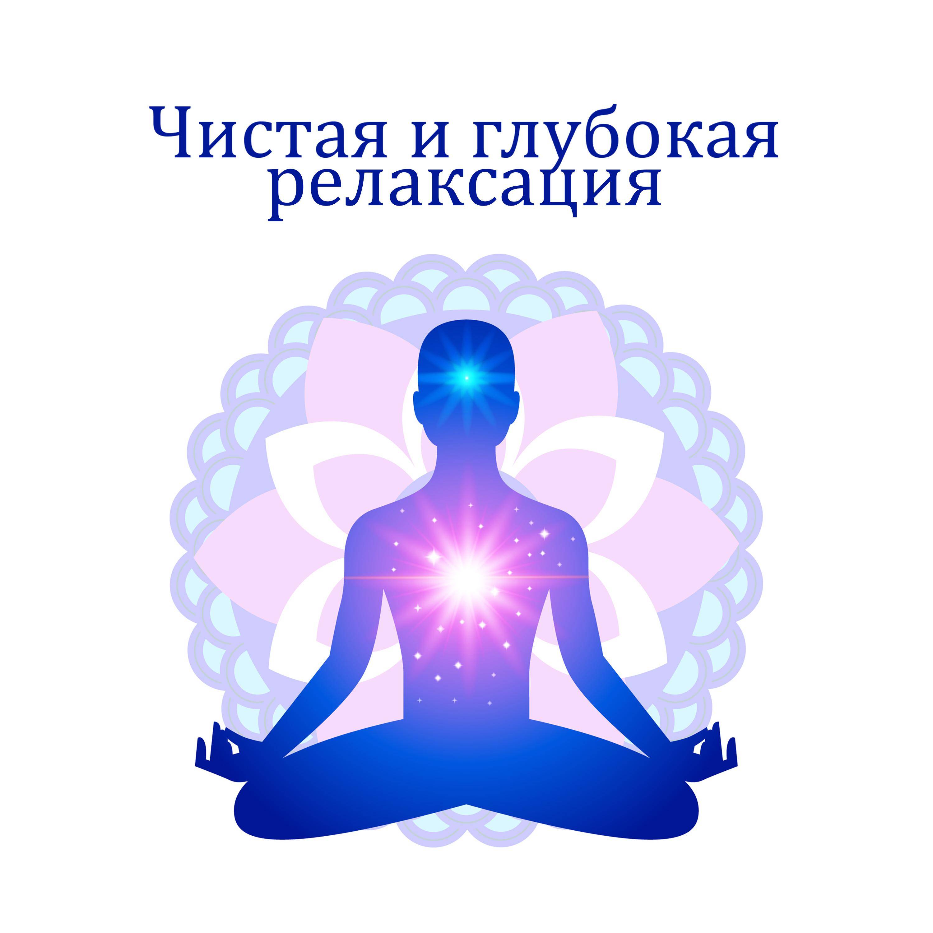 Медитация перед сном - улучшаем качество сна и успокаиваем ум - школа астрологии lakshmi