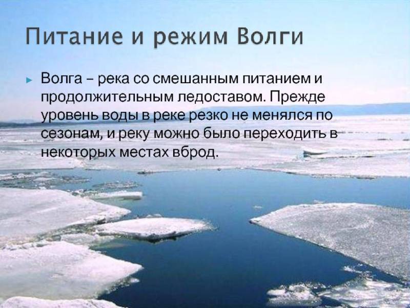 Река обь — исток, устье, бассейн, притоки, россия, течение, питание, описание, режим, длина - 24сми