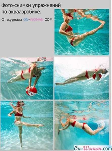 Упражнения в бассейне для похудения - комплексы занятий по аквааэробике и гимнастике с отзывами