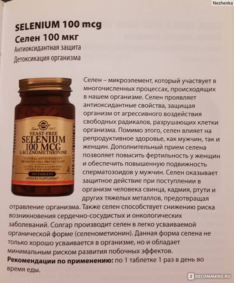?ананас: свойства и польза для организма | food and health