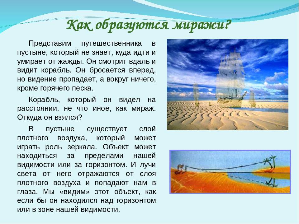 Явления природы зимние, весенние, летние, осенние