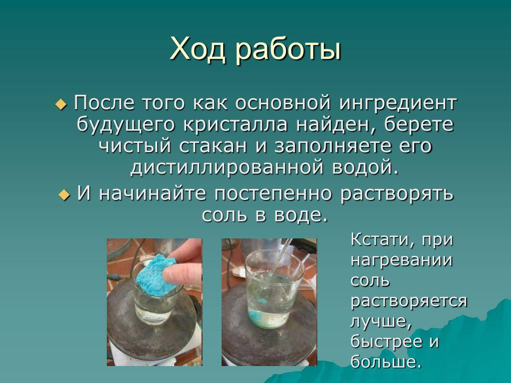 Как получить дистиллированную воду - wikihow