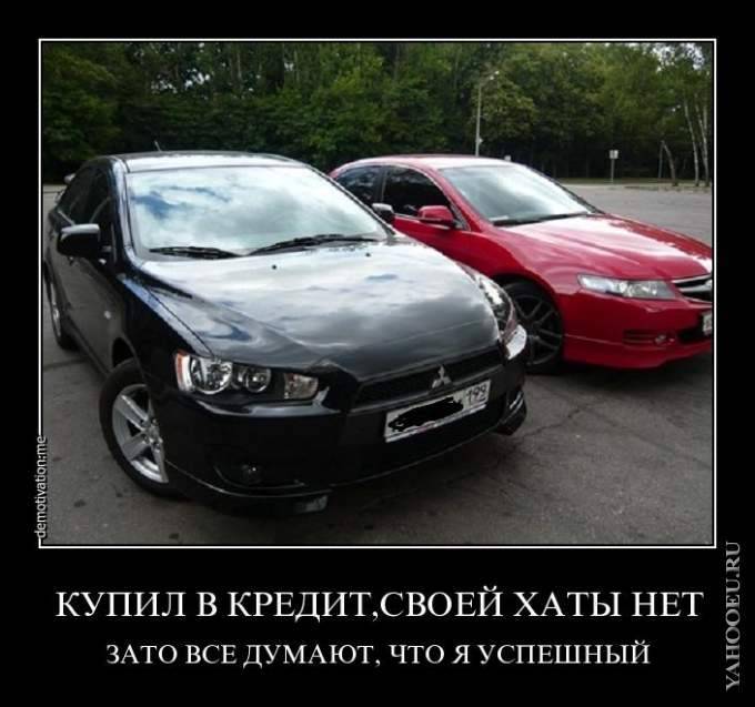 Почему не стоит покупать машину дороже 1 млн. рублей?