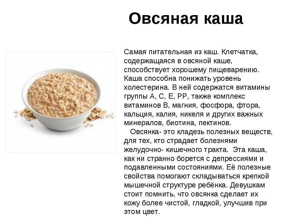 Рис — польза и вред, витамины и микроэлементы, как употреблять