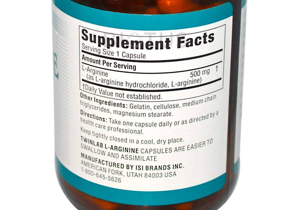 Arginine ornithine lysine от maxler