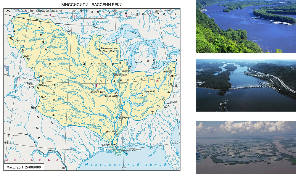 Река миссисипи: характеристики, происхождение, флора, фауна и экономическое значение | сетевая метеорология