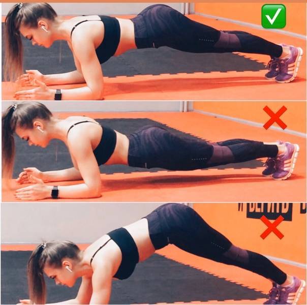 Как правильно делать упражнение планка