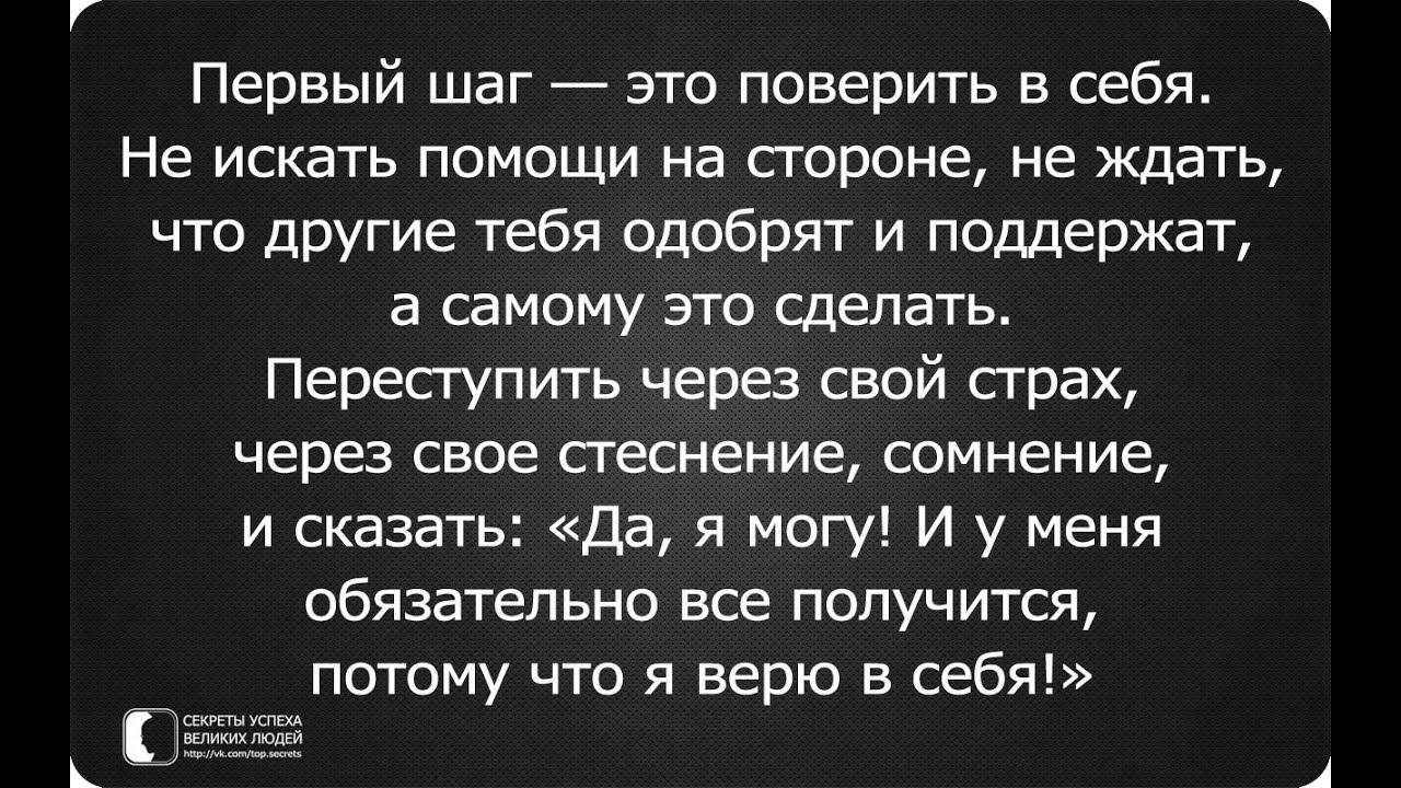 5 главных ценностей в жизни каждого человека