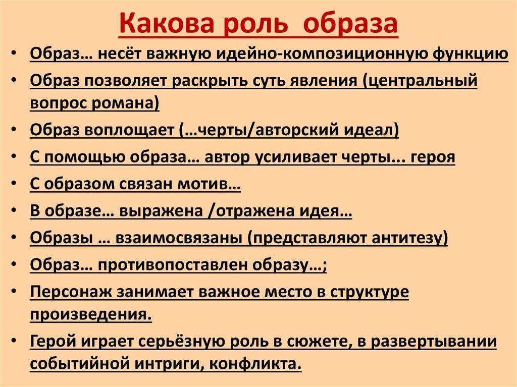 Кто такой настоящий мужчина? какова его роль (функция)?