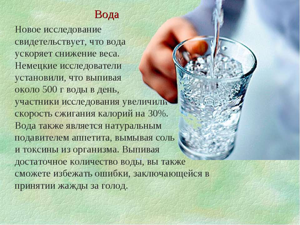 Ценные рекомендации, как правильно пить воду в течение дня