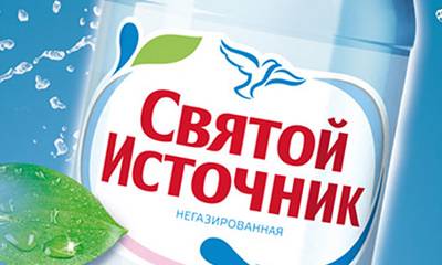 Святой Источник — питьевая вода от компании IDS Borjomi Russia