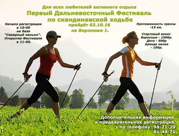 Заминка после тренировки: польза, упражнения и тренировочные программы | rulebody.ru — правила тела