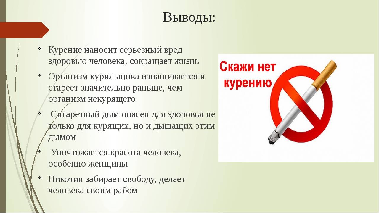 Что очищает легкие: как очистить легкие после курения?