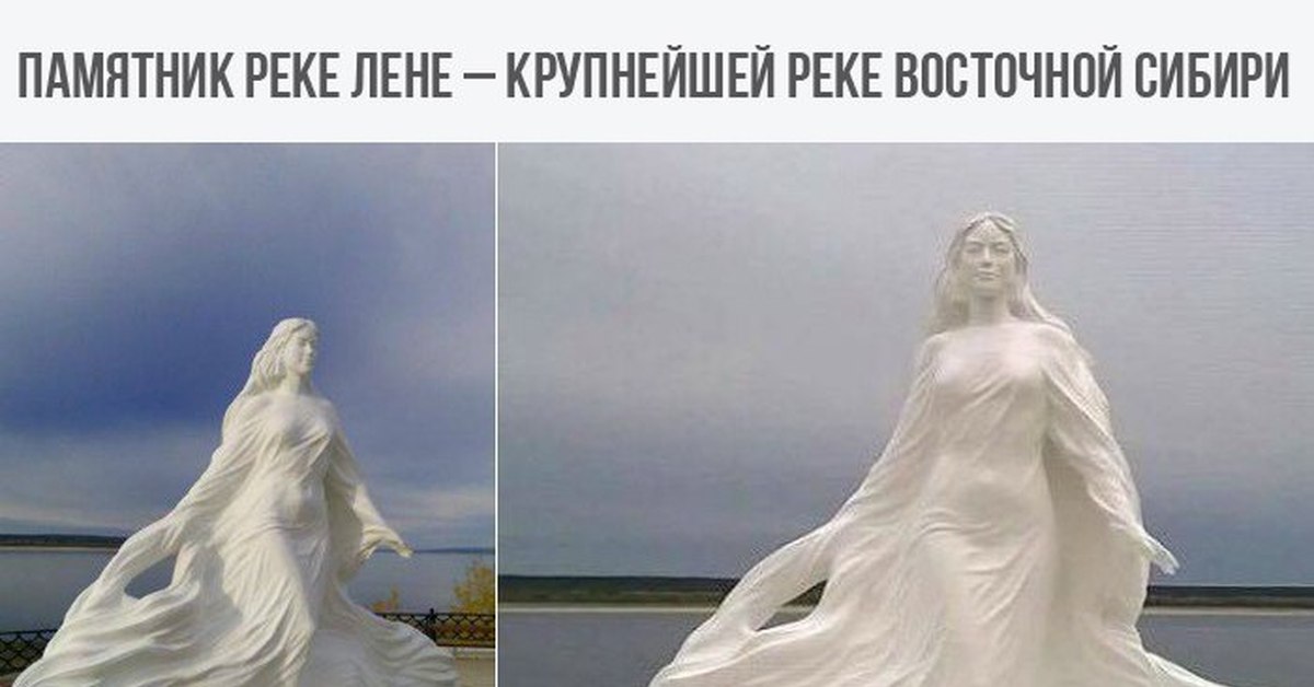 Плагиат или совпадение? в иркутской области установили скульптуру похожую на памятник реке лене в олекминске - новости якутии - якутия.инфо