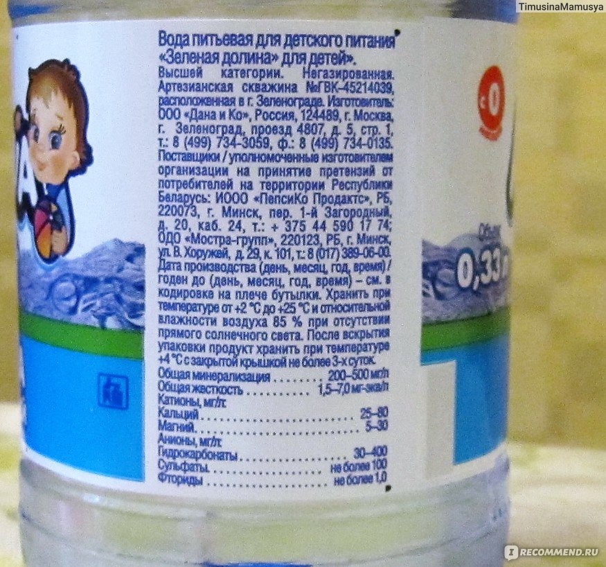 Вода агуша: отзывы потребителей о детском напитке, состав, где производят питьевой продукт, а также ассортимент, стоимость и возможные аналоги | house-fitness.ru
