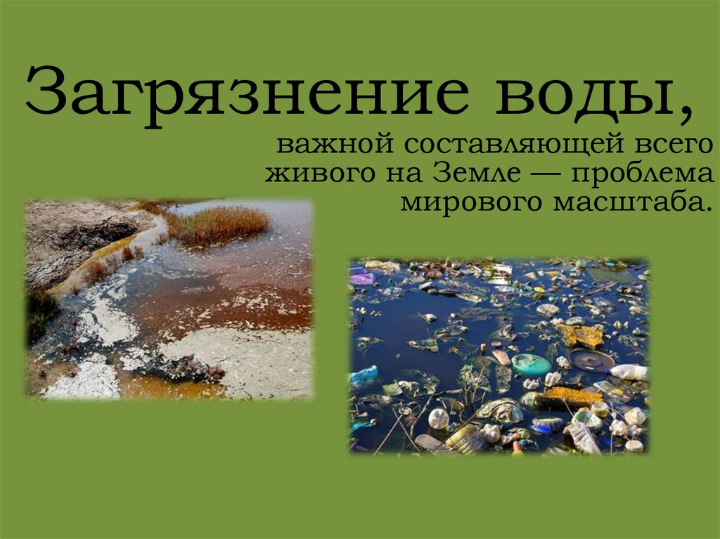 Самая грязная река: в мире и в россии, рейтинги
