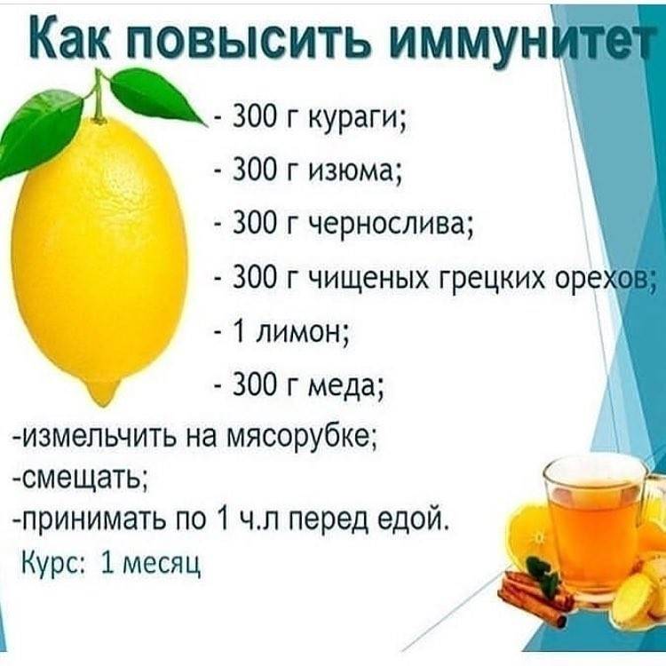 Витамины для укрепления иммунитета: какие витамины принимать взрослым и детям, чтобы поднять иммунитет - imunele.ru