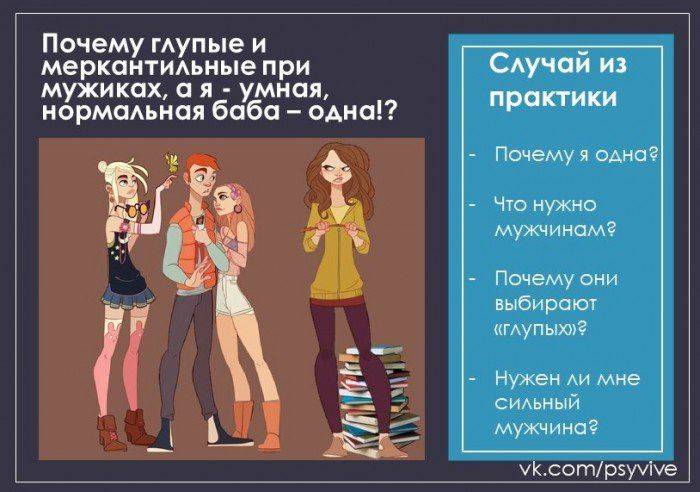 Что такое меркантильность? - блог викиум