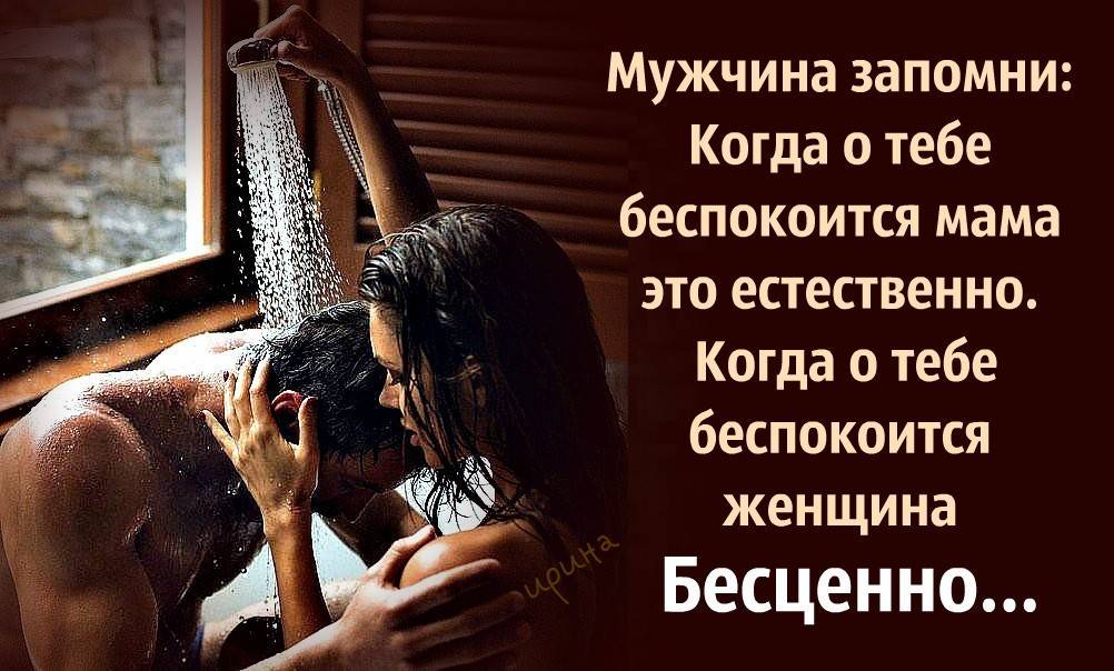 ᐉ серьезный разговор с женой. не знаю, как общаться с женой. женщины делятся чувствами, мужчины решают проблемы - mariya-mironova.ru