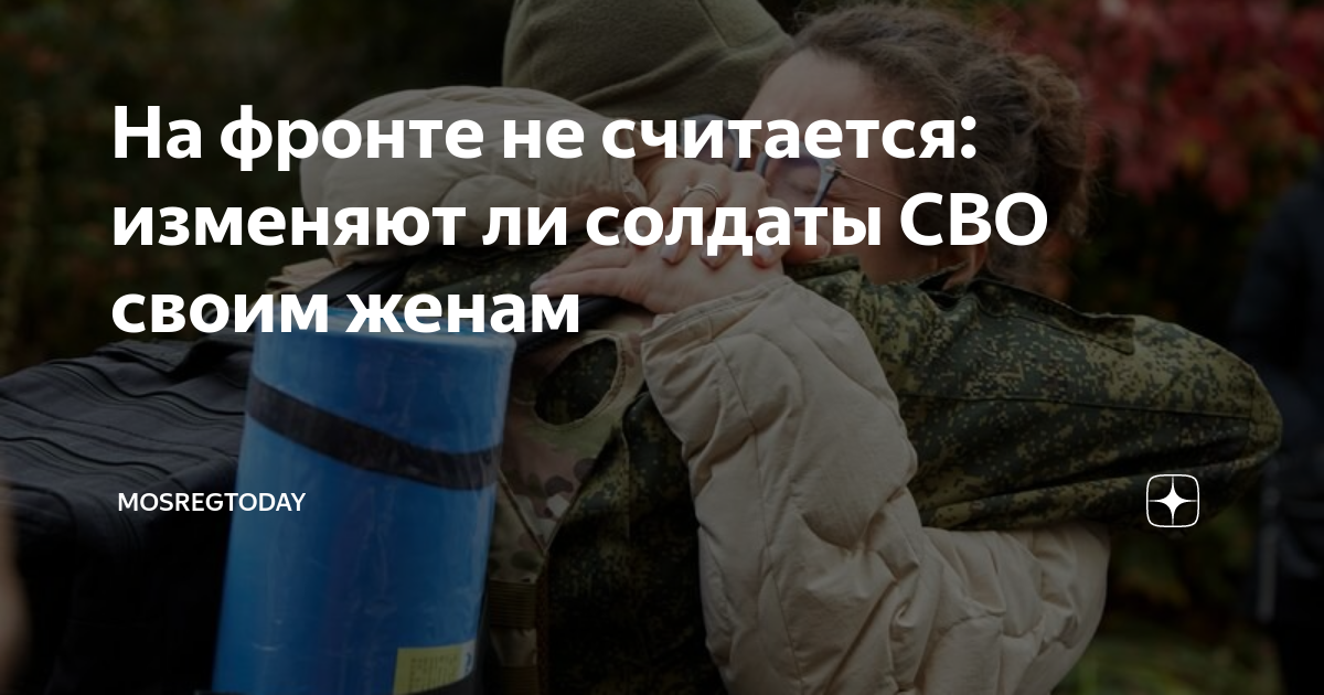 Стоит ли встречаться с бедным парнем