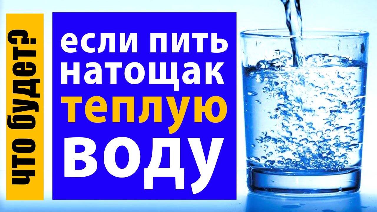 Как пить воду правильно в течение дня и сколько нужно пить воды в день