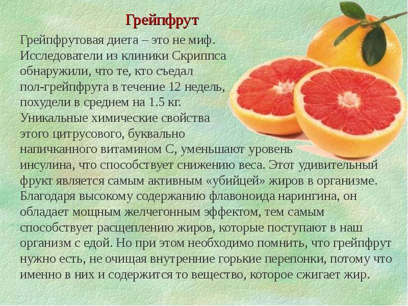 Апельсин калорийность на 100 грамм без кожуры