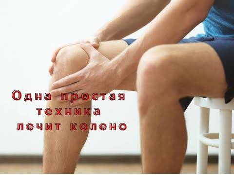 Хруст в колене — норма или патология: когда нужно обращаться к врачу?