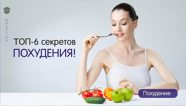 Что есть до и после тренировки для похудения - рацион питания для сжигания жира