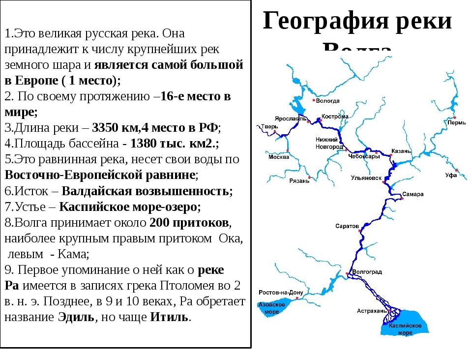 В какой стране и где находится река миссисипи? :: syl.ru