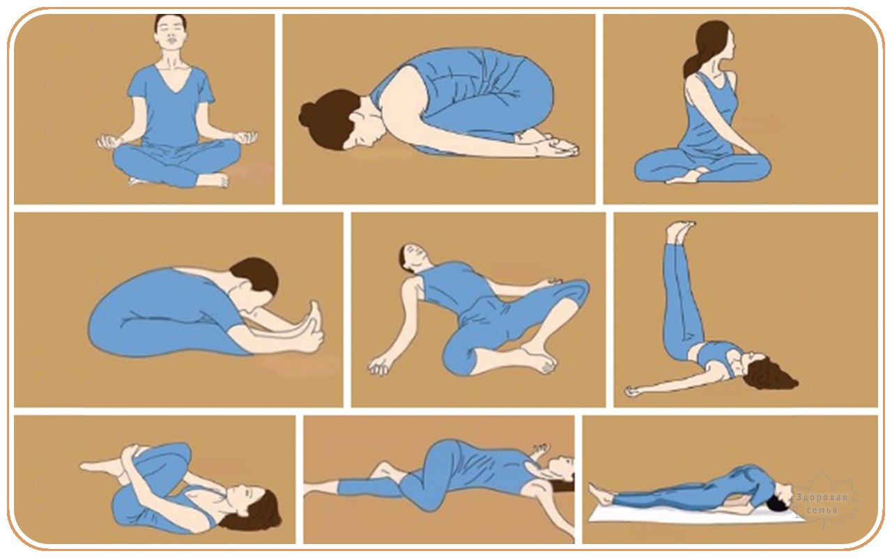 Йога для сна для начинающих, самые расслабляющие позы