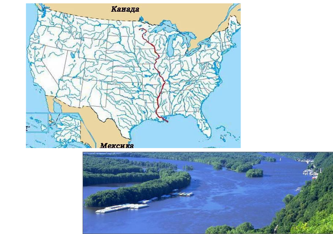 Река миссисипи - общая характеристика самой длинной реки в сша