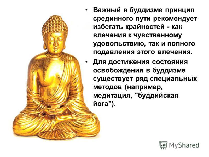 Число 108: значение в мировых культурах и религии - астрология