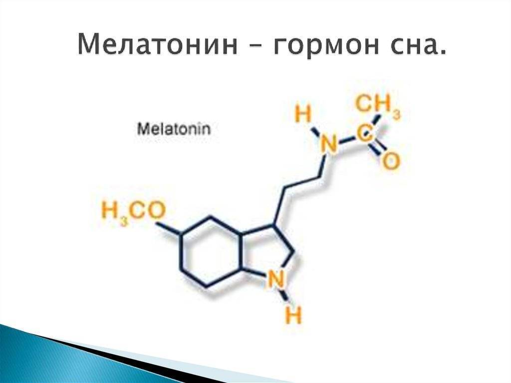 Все о добавке мелатонин плюсы и минусы, последствия | клиника роса