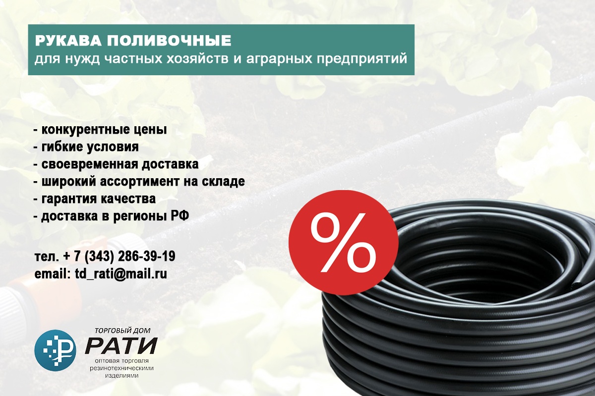 ✅ шланг для полива: какой лучше выбрать для дачи, лучшие производители - dnp-zem.ru