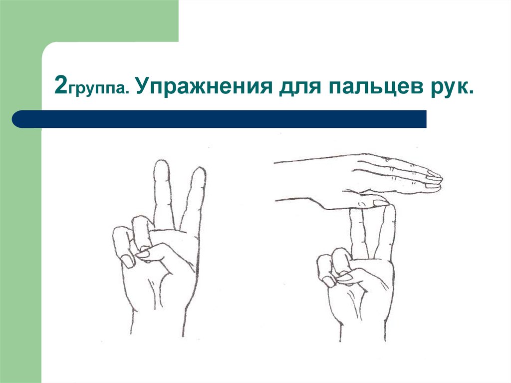 Развитие мелкой моторики рук у детей | крупная моторика: развивающие занятия для малышей, упражнения