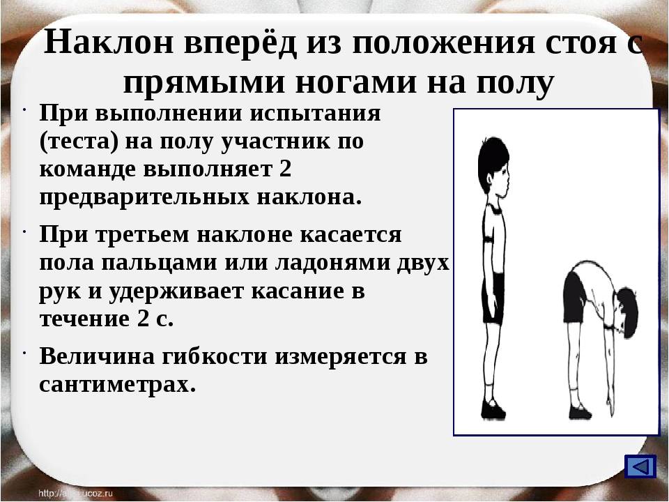 Наклоны для похудения живота, боков, талии для женщин и мужчин
