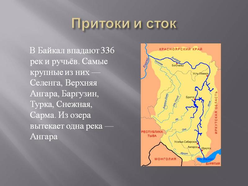 Река дон — исток, притоки, описание, течение, бассейн, устье, россия, куда впадает, города - 24сми