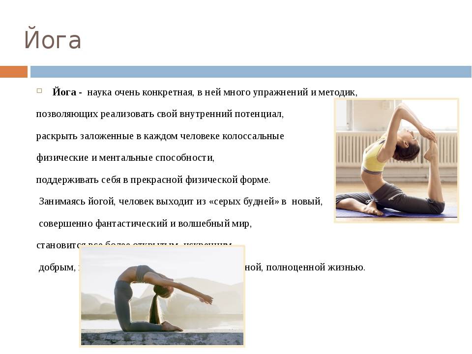 Карма йога - энциклопедия йоги и аюрведы