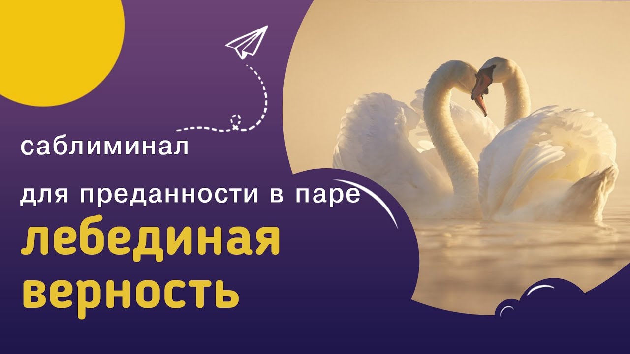 Что такое преданность. определение. примеры.