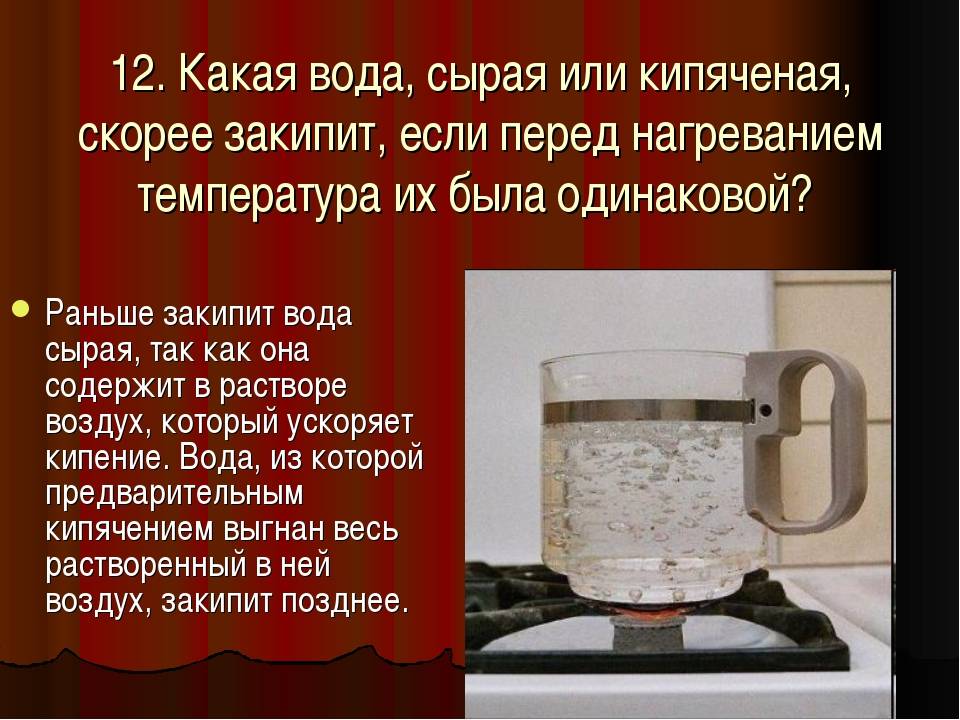 Как правильно пить воду для похудения - горячую или холодную | | irksportmol.ru