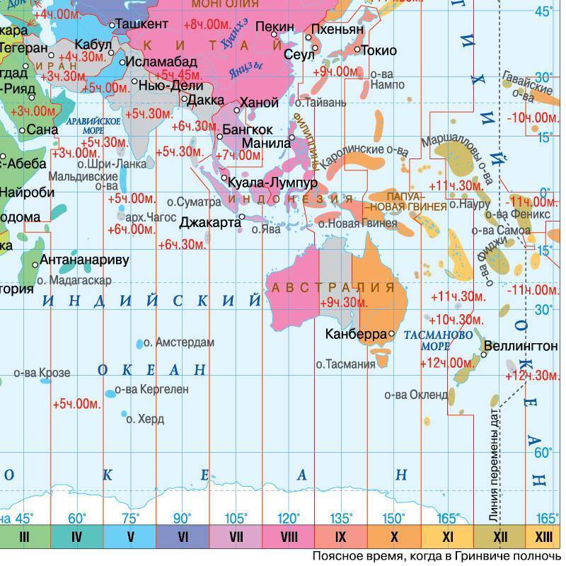 Ташкент время с москвой. Карта часовых поясов. Часовые пояса разница во времени. Разница во времени на карте.