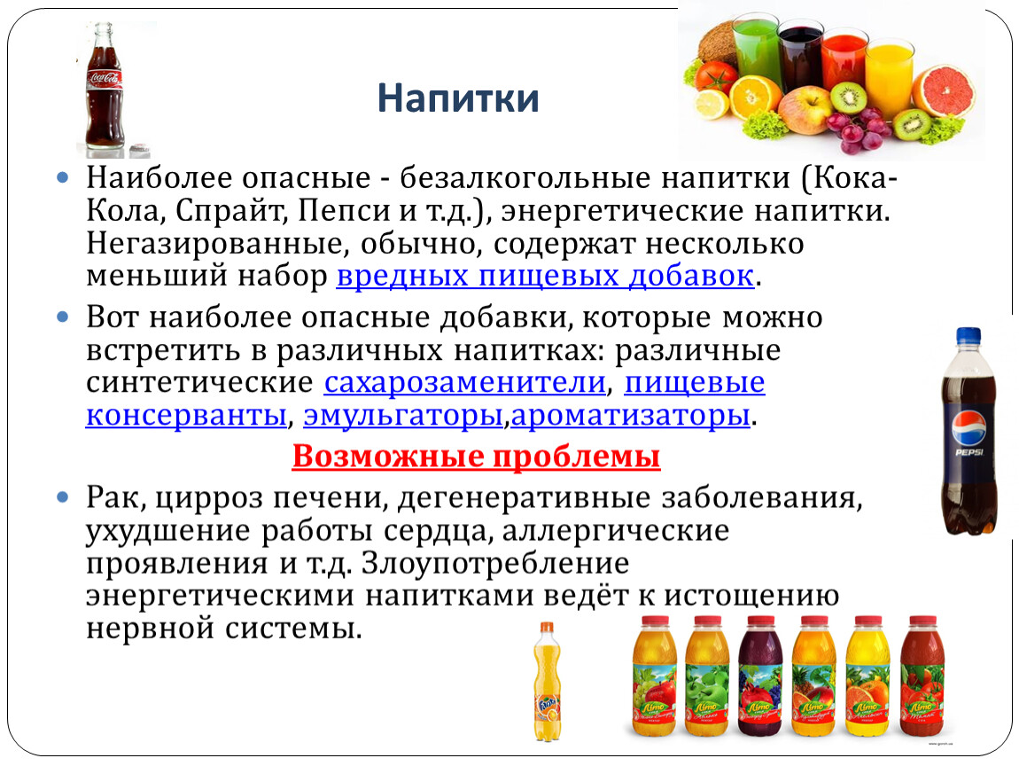 Обезвоживание организма: реальные и вымышленные риски