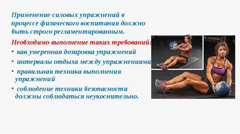 Функциональный тренинг - виды фитнес-упражнений