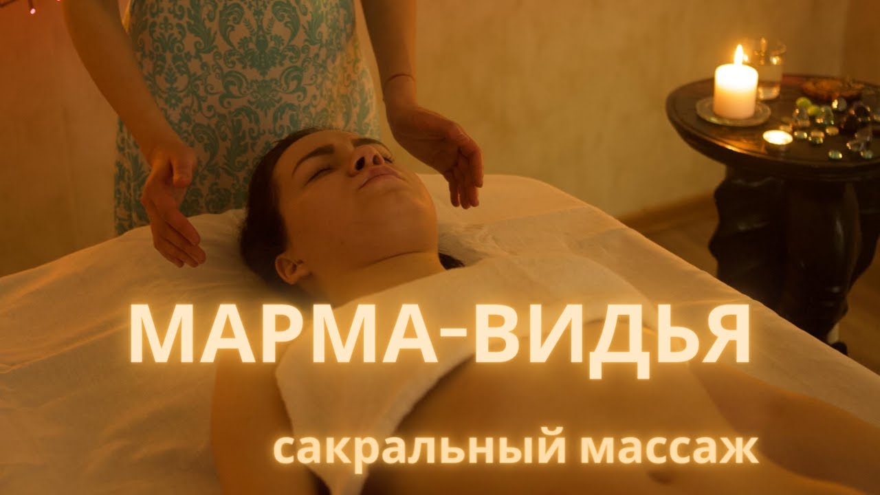 Мануальный массаж – что это, показания