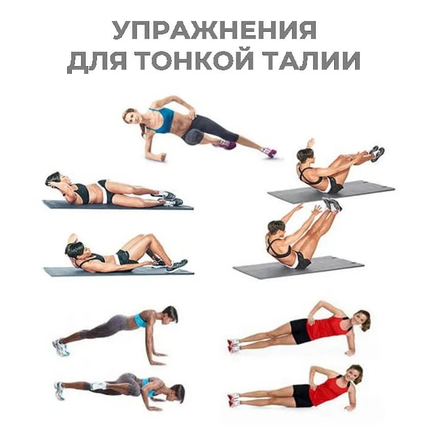 10 лучших упражнений для плоского живота с высокой эффективностью