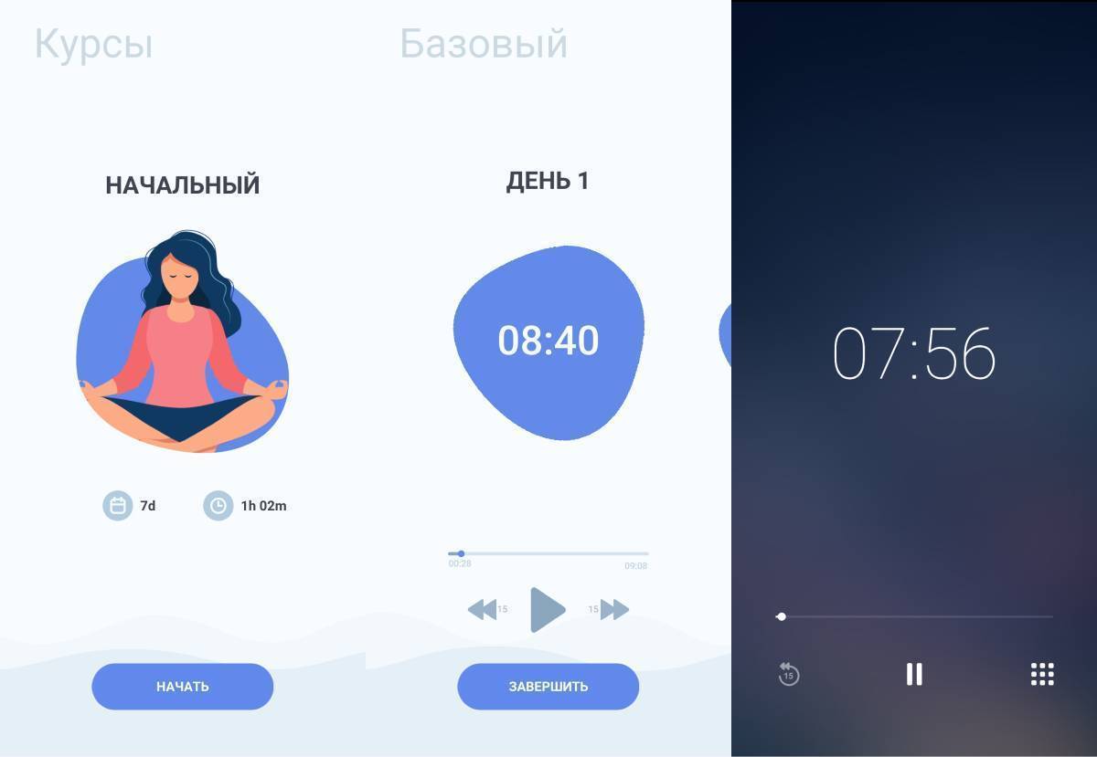 Лучшие приложения для медитации на русском языке