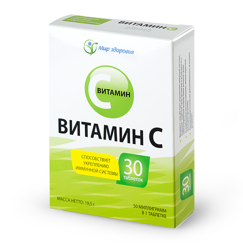 Рейтинг таблеток для похудения: топ-15