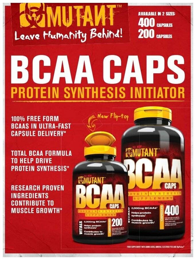 Bcaa caps от mutant: как принимать, состав и отзывы
